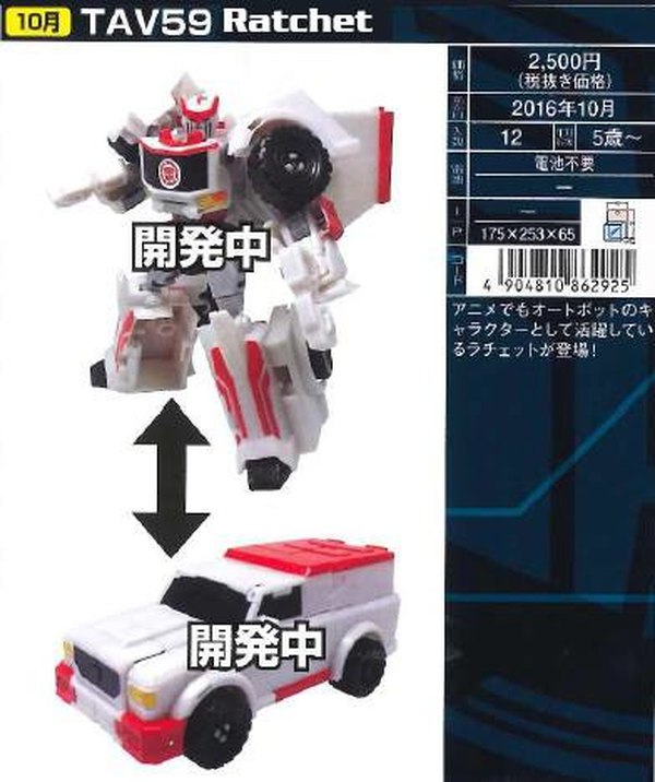 Mystery Character Revealed Transformers Adventure Listings Updated With TAV57 Hypersurge Starscream  TAV62 Starscream  (4 of 6)